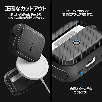 Amazon | Spigen Airpods Pro2 ケース Magsafe 磁気充電対応